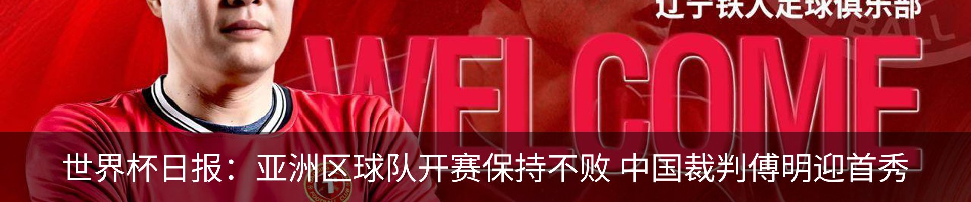 新闻中心