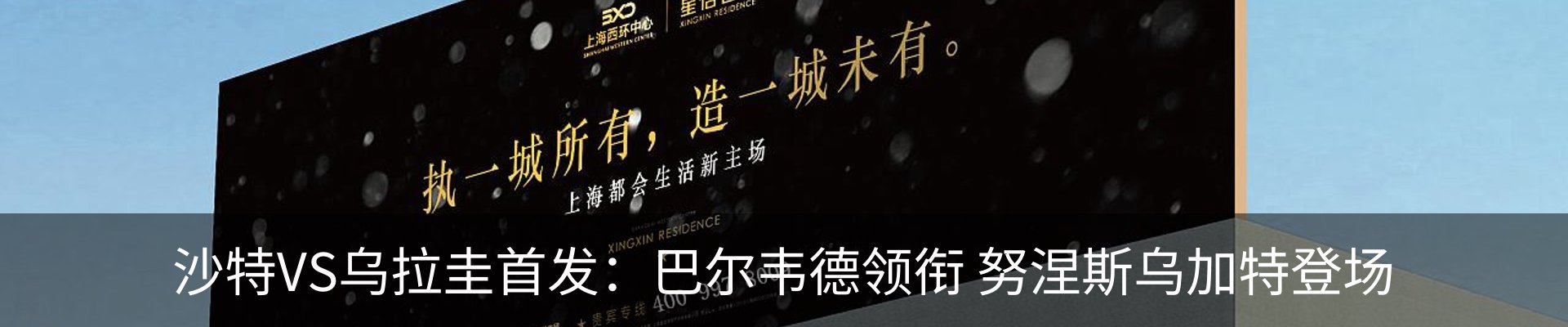 新闻中心